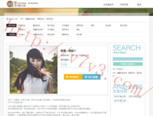 49图库下载-49图库港澳绿色版